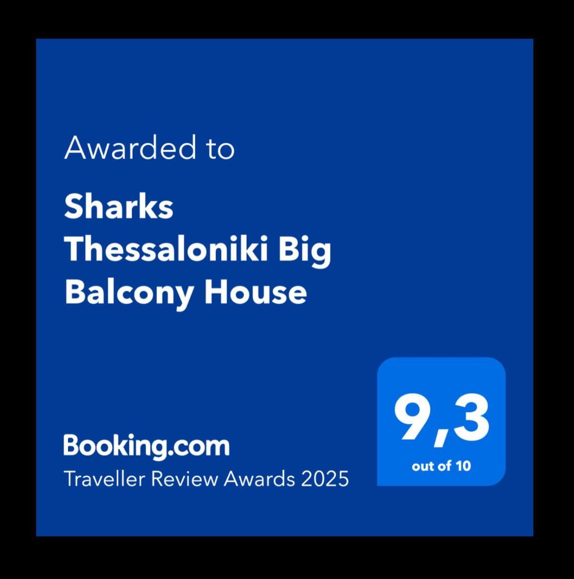 Sharks Thessaloniki Big Balcony House Apartment ภายนอก รูปภาพ